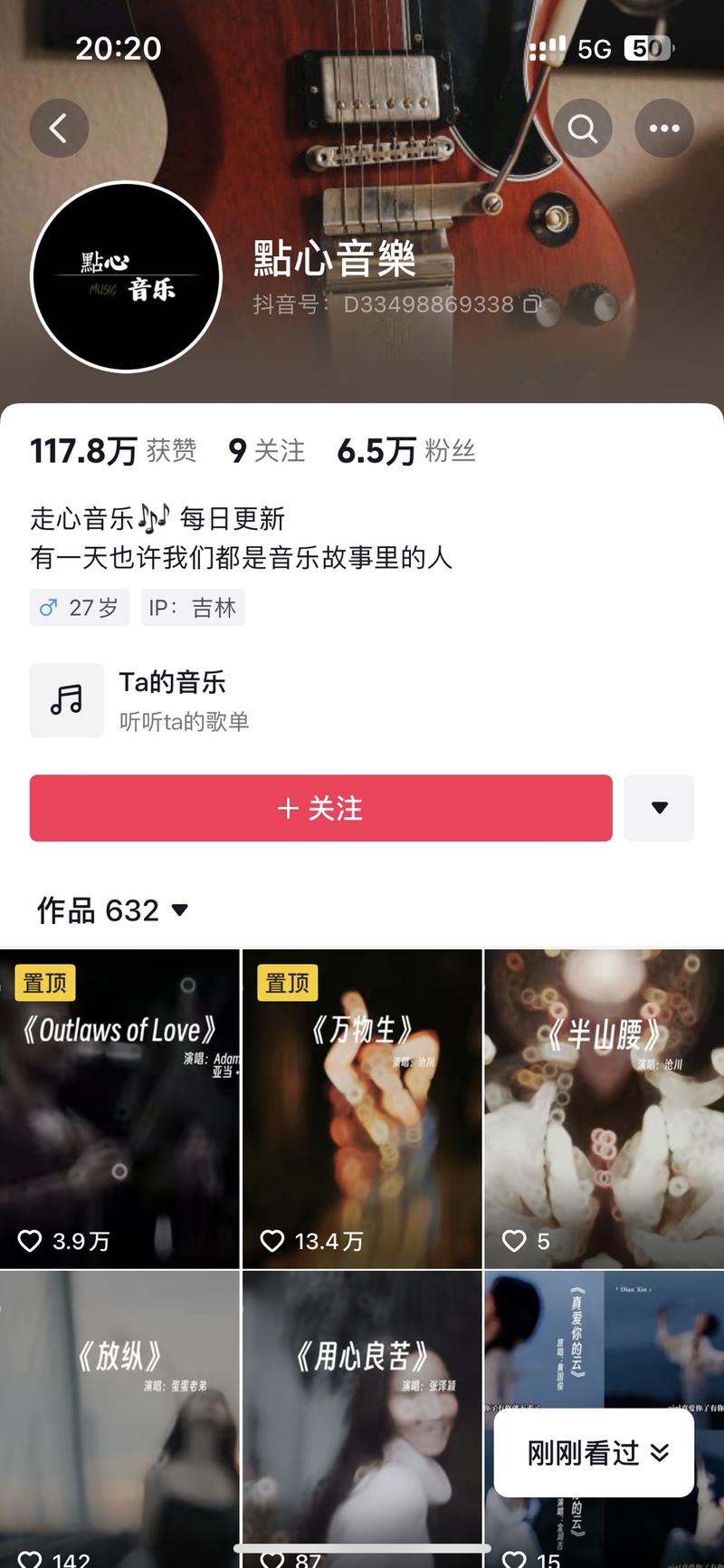 一张图，一首音乐，600个作品..情报-搞钱线报📢论坛-网创交流-优创圈